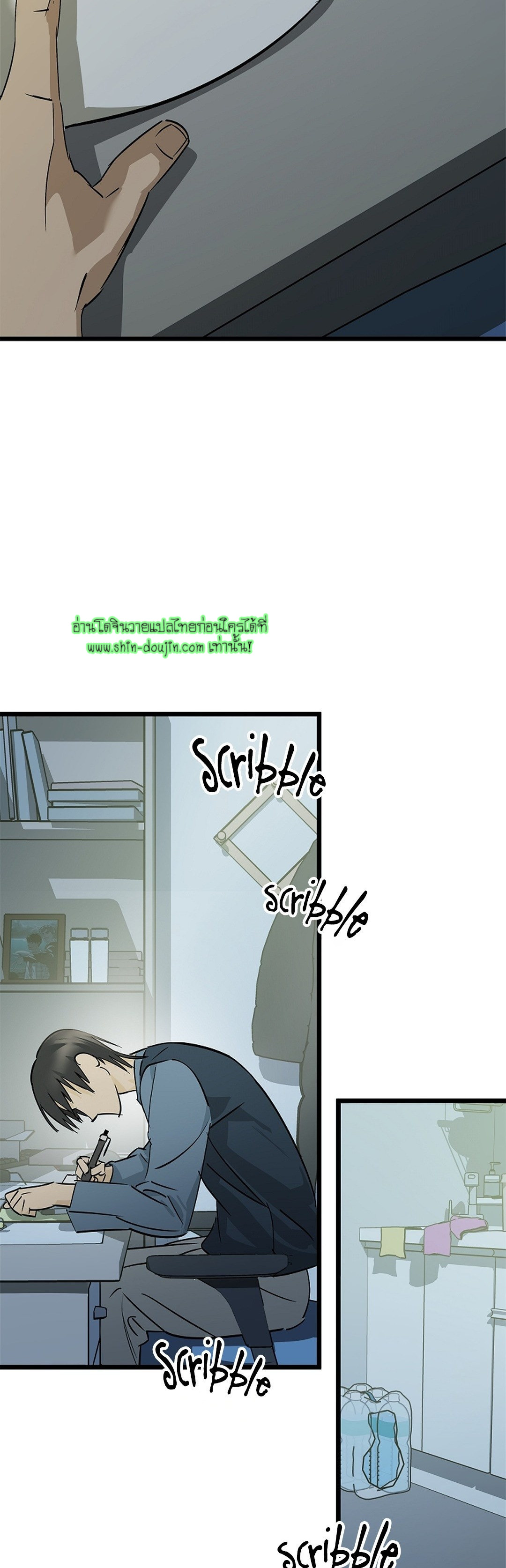 Lucky Letter EP 3